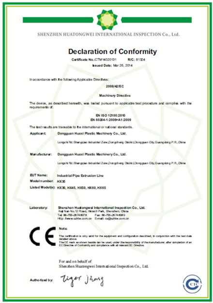 華希塑料機械有限公司歐洲CE認證